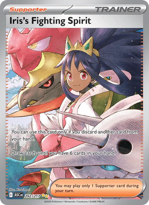 Carta Iris's Fighting Spirit 292/217 de Ascended Heroes