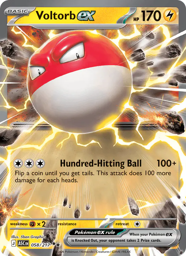 Carta Voltorb ex 058/217 de Ascended Heroes
