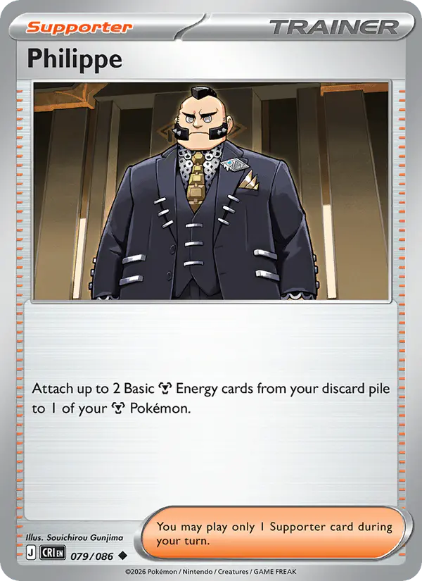 Carta Philippe 079/086 de Chaos Rising
