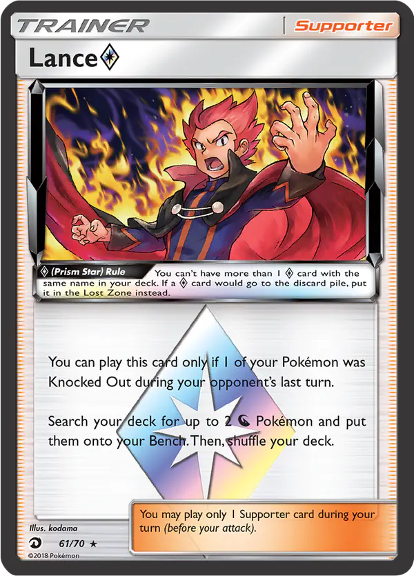 Carta Lance ◇ 61/70 de Dragon Majesty