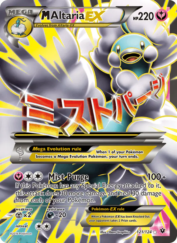 Carta M Altaria EX 121/124 de Fates Collide