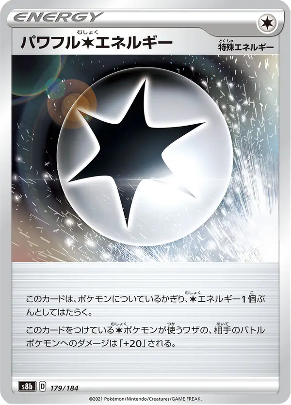 Carta パワフル無色エネルギー 179/184 de VMAXクライマックス