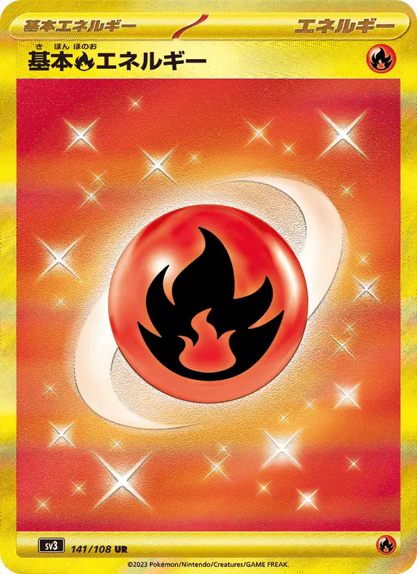 Carta 基本炎エネルギー 141/108 de 黒炎の支配者