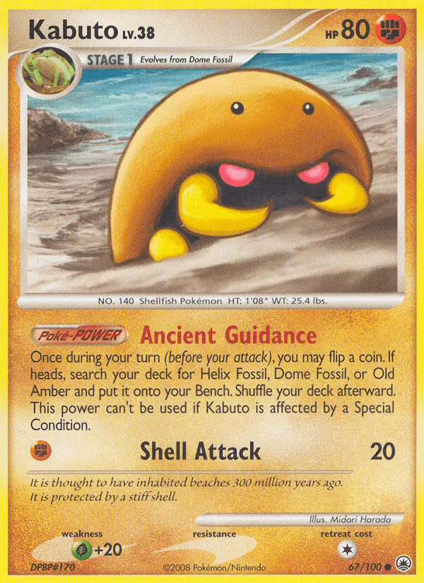 Carta Kabuto 67/100 de Majestic Dawn