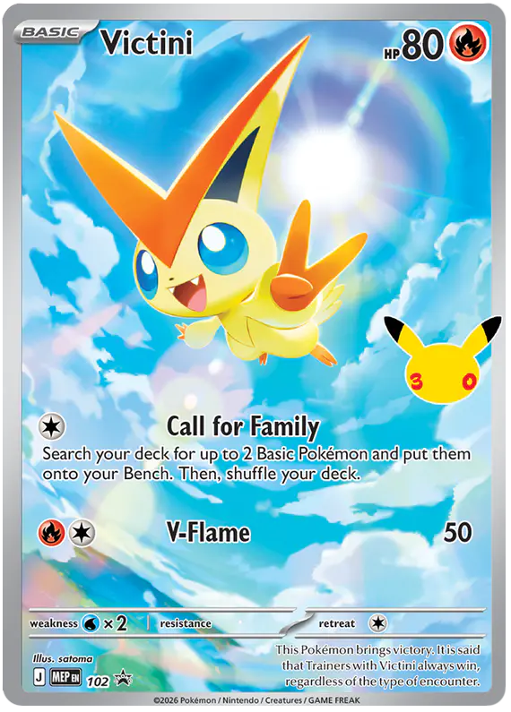 Carta Victini #102 de MEP Black Star Promos