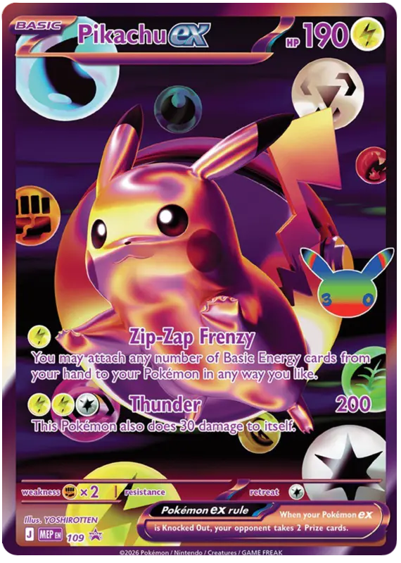 Carta Pikachu ex #109 de MEP Black Star Promos