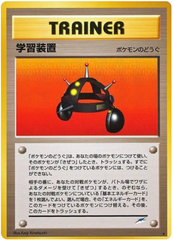 Carta exp。共有 109/113 de 闇、そして光へ...