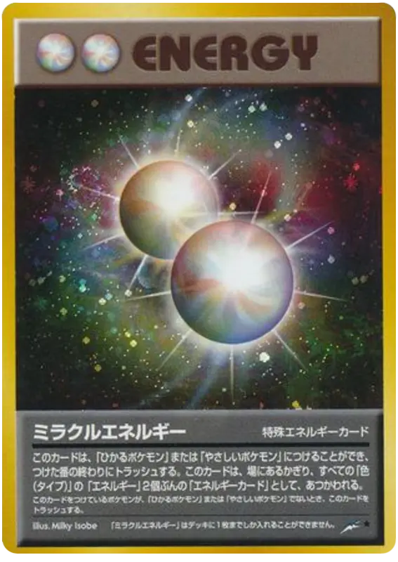 Carta 奇跡のエネルギー 113/113 de 闇、そして光へ...