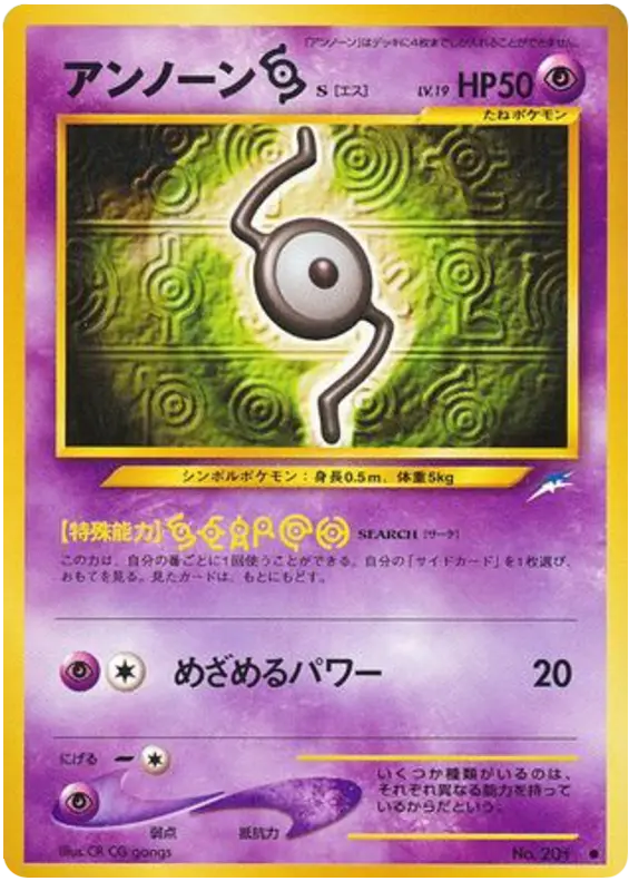 Carta s 51/113 de 闇、そして光へ...
