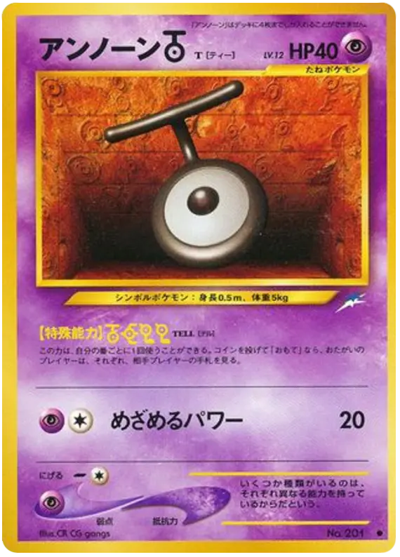 Carta 未定のt 52/113 de 闇、そして光へ...