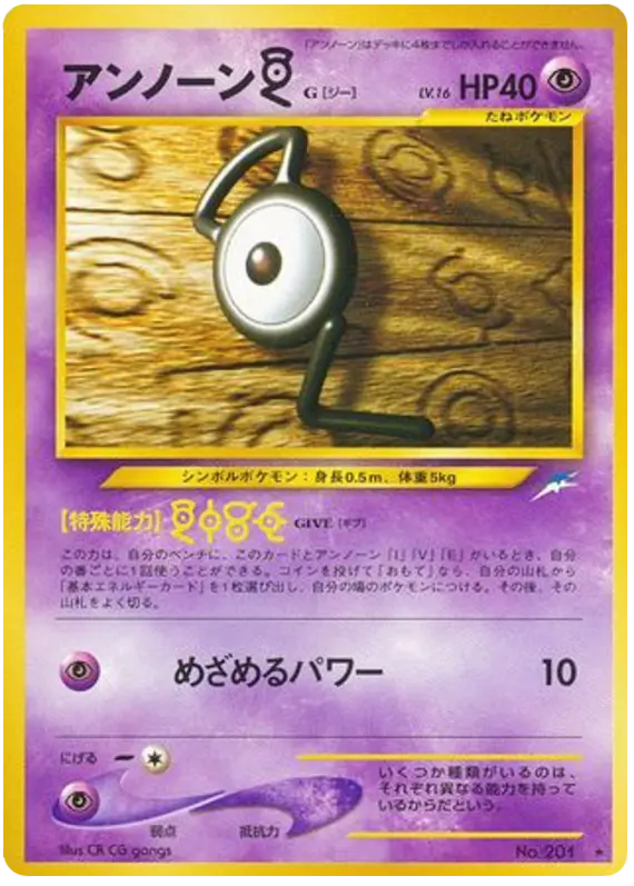 Carta g 62/113 de 闇、そして光へ...