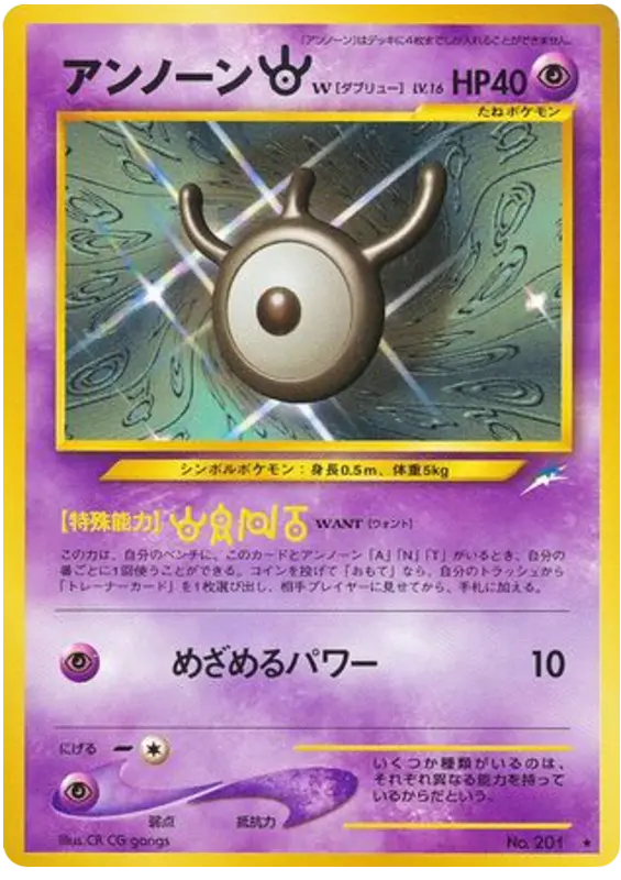 Carta w 64/113 de 闇、そして光へ...