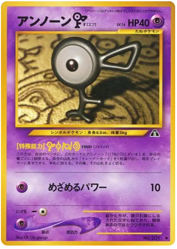 Carta f 26/56 de 遺跡をこえて...
