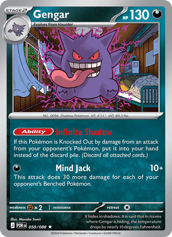 Carta Gengar 050/088 de Perfect Order