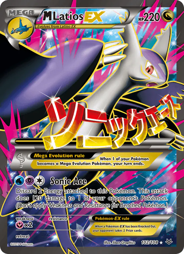 Carta M Latios EX 102/108 de Roaring Skies