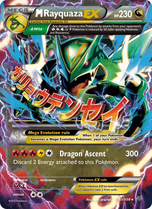 Carta M Rayquaza EX 61/108 de Roaring Skies