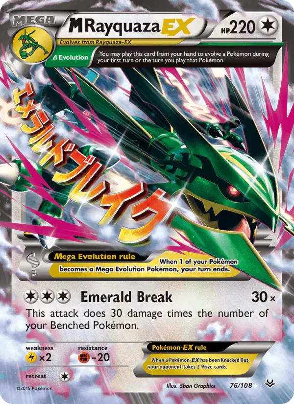 Carta M Rayquaza EX 76/108 de Roaring Skies