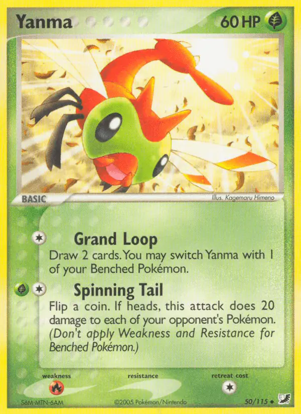Carta Yanma 50/115 de Unseen Forces
