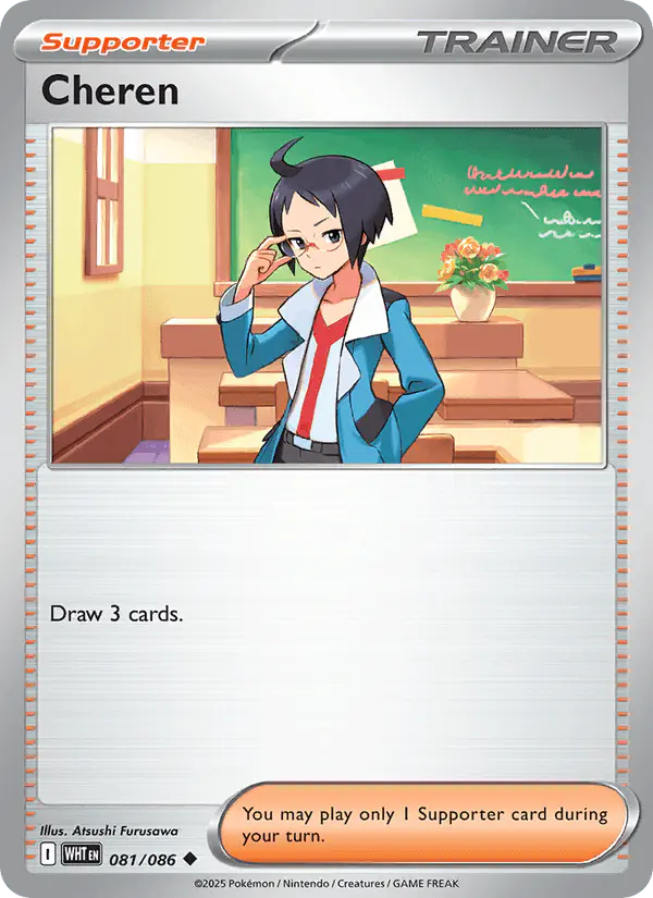 Carta Cheren 081/086 de White Flare