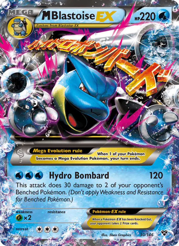 Carta M Blastoise EX 30/146 de XY
