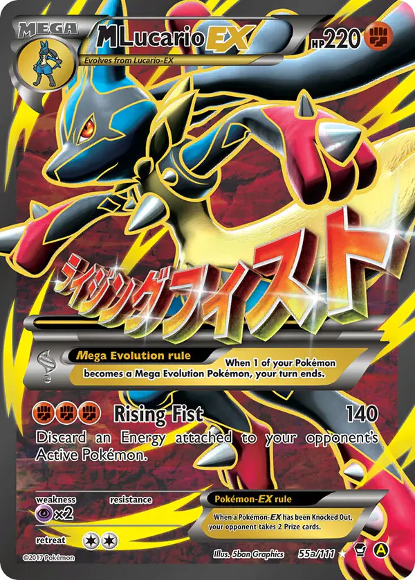 Carta M Lucario-EX 55a de Yellow A Alternate